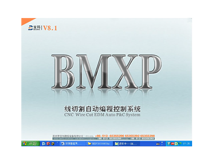 BMXP中走丝编控系统